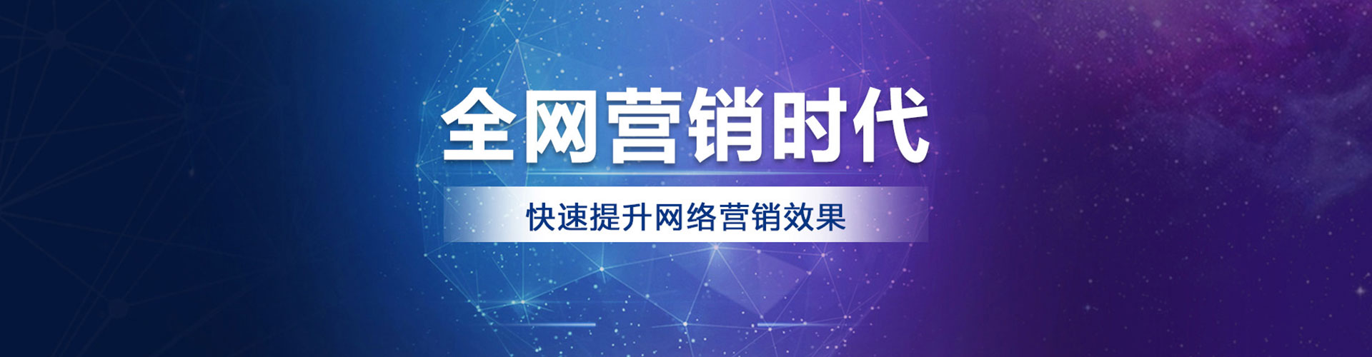 泊头百度竞价包年