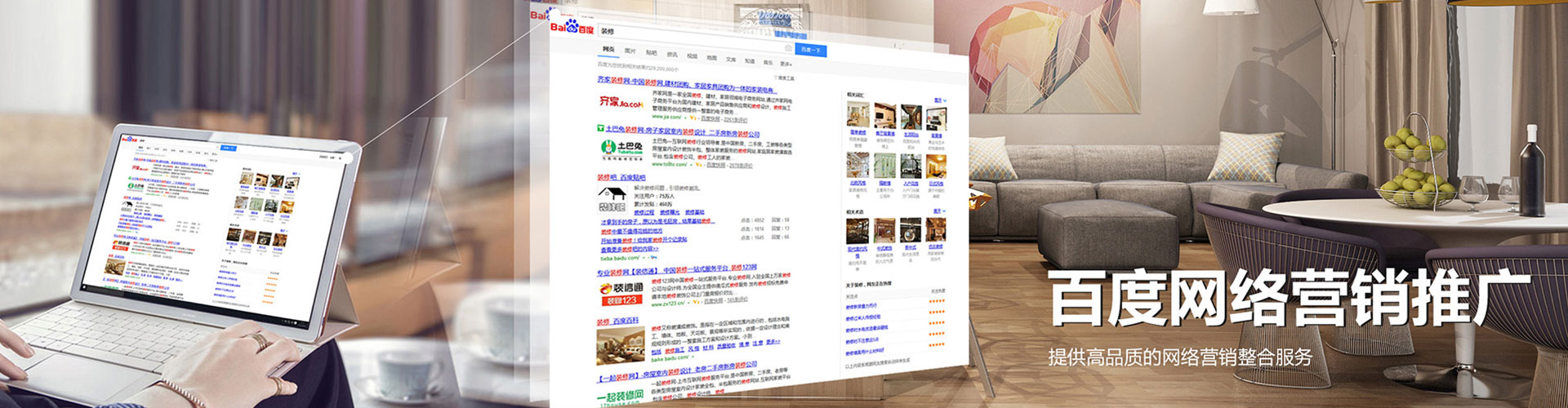 泊头百度广告竞价